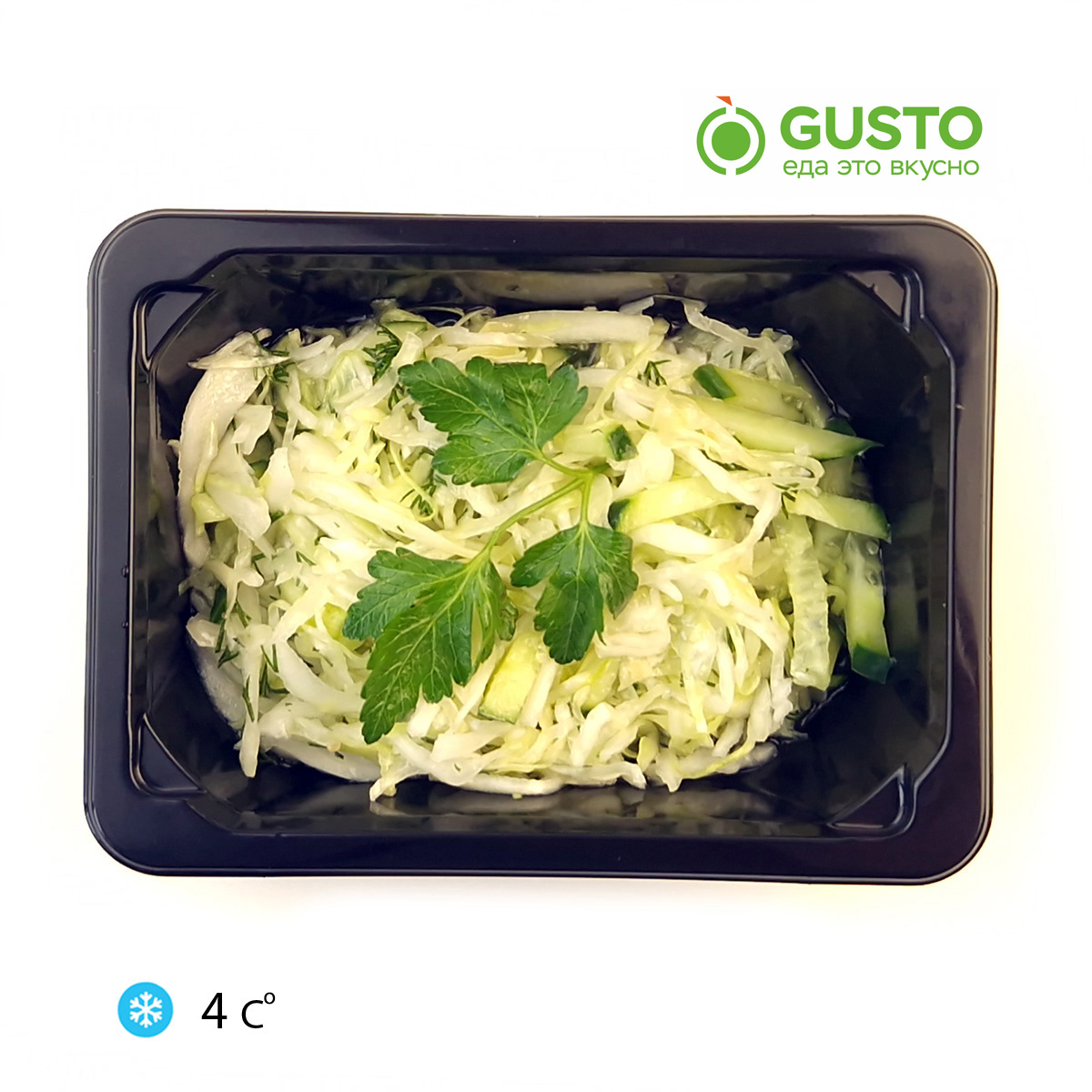 GUSTO –